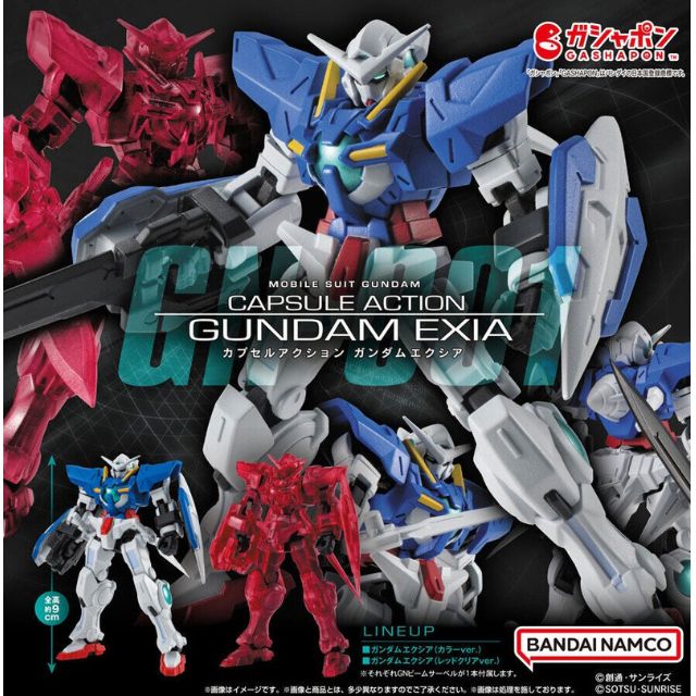 【1BOX4個入り】機動戦士ガンダム CAPSULE ACTION ガンダムエクシア画像