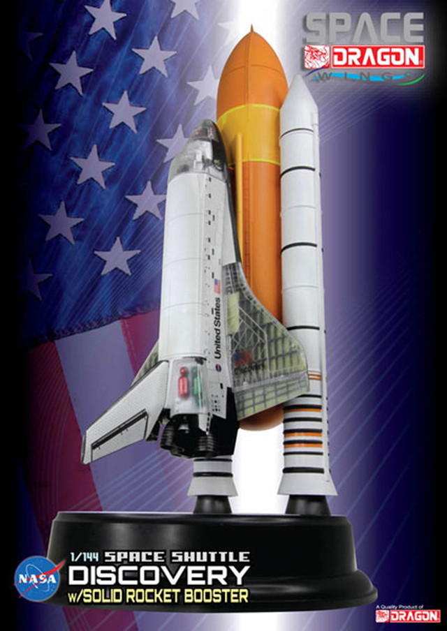 火竜 1/144 スペースシャトル 大きな進歩 ブースター付(内部的生まれ変わり) プラモデル DRW47403