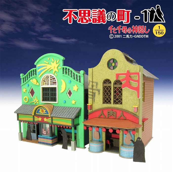 o kawaya rakuten global market miniatuart paper craft and kit