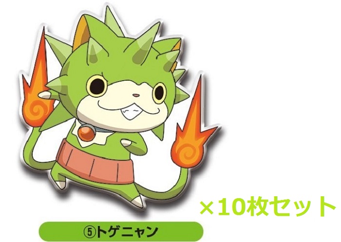 楽天市場】【期間限定】特価商品！妖怪ウォッチ ふっくらぷくぷく