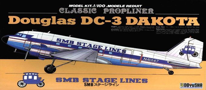 (未使用･未開封品)　童友社 1/100 DC-3 スイスエアー ar3p5n1 Amazon.co.jp: 童友社 1/100 DC-3 クラシック・エア （スイス