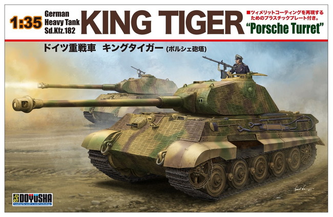 楽天市場】HOBBY BOSS 1/35 ファイティングヴィークルシリーズ