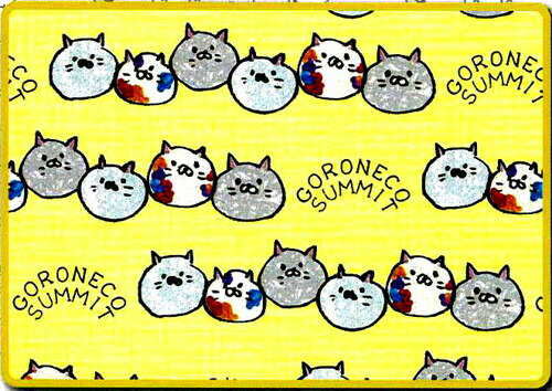 ドウシシャ - 新品 ごろねこサミット ダイカットブランケット コンプ 3種セット Amazon.co.jp: ごろねこサミット ダイカットブランケット