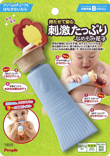 なめたろう品 pe02797rt04.jpg