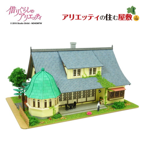 ペーパークラフト　みにちゅあーとキット ジブリシリーズ　借りぐらしのアリエッティ　1/150　アリエッティの住む屋敷　MK07-35画像