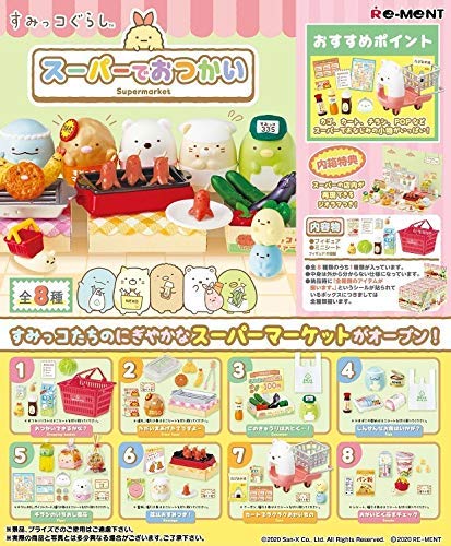 リーメント　ドラえもん　はらペコマスコット　8個コンプリート ドラえもん はらぺこマスコット 8個セット (食玩) - ホビー