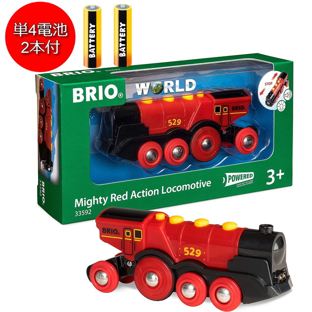 ★【単4電池2本プレゼント】マイティーアクション機関車　33592　木製 おもちゃ ブリオ BRIO画像