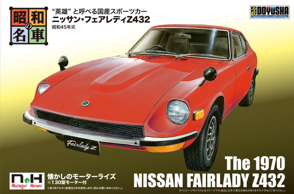 楽天市場】アオシマ プラモデル 1/24 ザ・モデルカー No.121 トヨタ GRS210/AWS210 クラウン ロイヤルサルーンG '15 :  トイスタジアム2号店