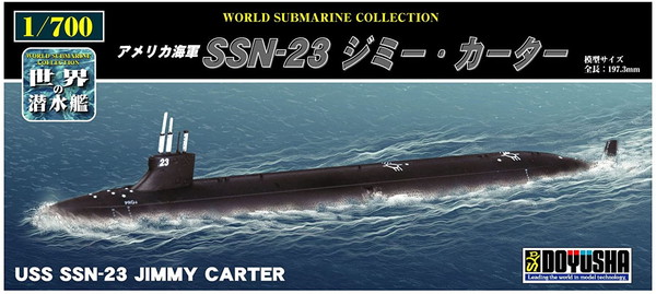 種類豊富な品揃え 童友社 1 700 世界の潜水艦シリーズ No.21 ロシア海軍 オスカーII級潜水艦 プラモデル WSC-21  www.cartagenaconcierge.com.co