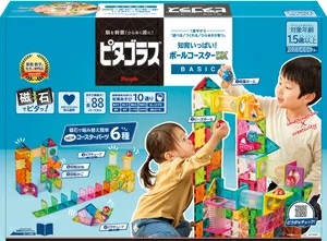 ピタゴラス BASIC知育いっぱい！ボールコースターDX 4977489026844.jpg