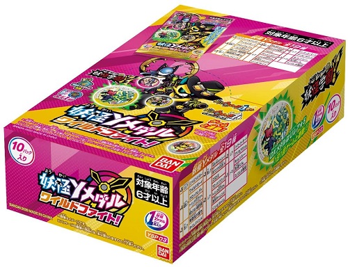 妖怪ウォッチソフト6個 妖怪ウォッチ 3DSソフト 6枚セット - メルカリ