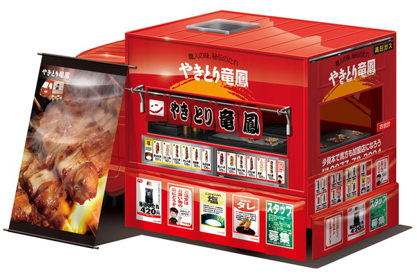 楽天市場】【中古】青島文化教材社 1/24 移動販売シリーズNo.04