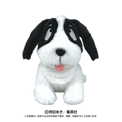 18TRIP エイトリ　しゅうまい　寝そべりBIGぬいぐるみ　ぬいぐるみ 18TRIP エイトリ しゅうまい 寝そべりBIGぬいぐるみ - メルカリ