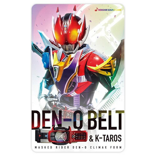 楽天市場】PBM! 仮面ライダーNEW電王（ストライクフォーム） : MEDICOM