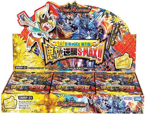デュエル・マスターズ　まとめ売り　約1000枚 デュエルマスターズカード1000枚まとめ売り｜Yahoo!フリマ（旧