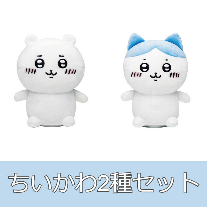 ちいかわ マスコット　ぬいぐるみ　42個セット　ちいかわ　ハチワレ　うさぎ ちいかわ ハチワレ うさぎ ガチャガチャ セット - メルカリ