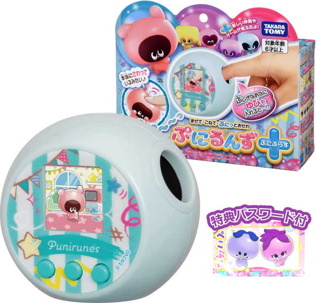 ハピネット オンライン店ポケモン ポケピース おもちゃ Pad 子供 5歳 ゲーム こども My マイパット