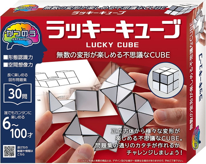 楽天市場】かつのう ラッキーキューブおもちゃ こども 子供 パーティ