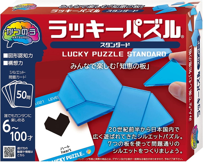 楽天市場】68949 かつのうラッキーパズルスタンダード パズル