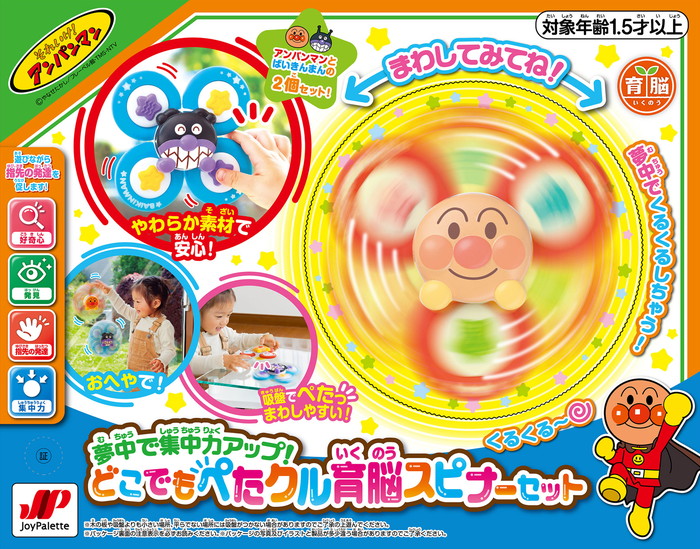 アンパンマン メダル セット 35枚1から15まであります。 BANDAI アンパンマン ピカじゃらメダルシューター 知育玩具