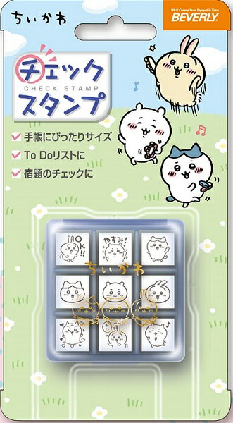 楽天市場】ちいかわ フレームマグネットコレクション 全種類 BOX