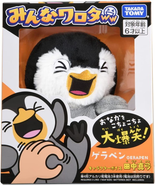 デュエル・マスターズ　にじさんじコラボ　「異次元の超獣使い」　5BOXまとめ売り BEEP ゲームグッズ通販 / デュエル・マスターズTCG にじさんじ