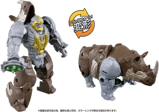 YOLOPARK AMK トランスフォーマー Rhinox ライノックス Transformers: Rise of the Beasts Rhinox Model Kit - 20cm AMK
