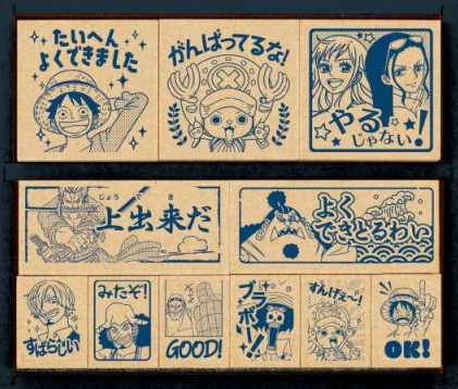 楽天市場】先生のごほうびスタンプ ドラゴンボールZ : 文具