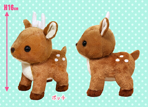 楽天市場】【アミューズ正規品】鹿の森のポッチSTしんろく(オレンジ