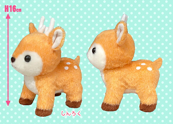 楽天市場】【AQUA 正規品】 ぬいぐるみ 鹿 SS 000100278 【送料無料