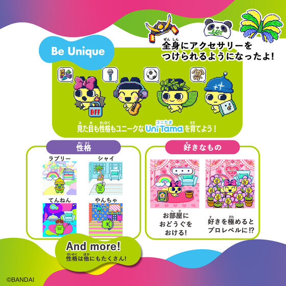 Tamagotchi Uni 多言語対応 たまごっちユニ BANDAI Tamagotchi Uni たまごっちユニ 紫色 Amazon.com