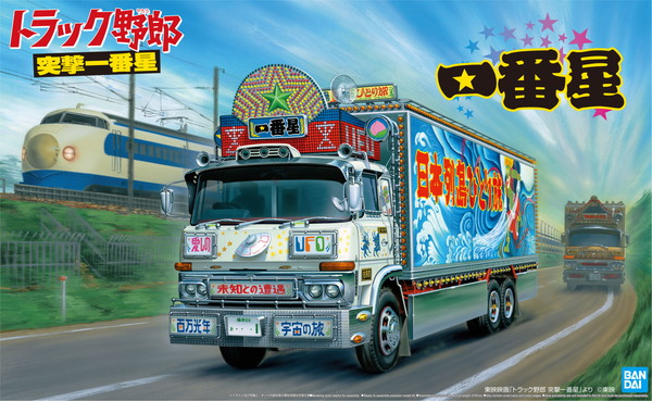 ひでさん専用！！トラック野郎3点セット 精密ピンセット 丸口｜精密ピンセット｜作業用工具｜製品情報