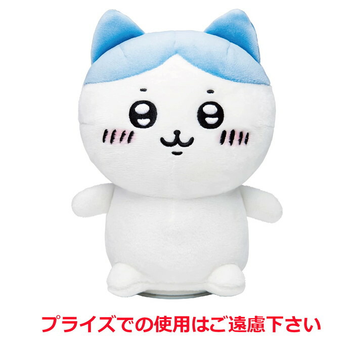 楽天市場】ちいかわ スナップマイド2 BOX 16パック入 : トイ