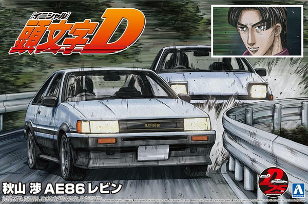 アオシマ 1/24 頭文字D イニシャルD No.13 秋山 渉 AE86レビン プラモデル画像