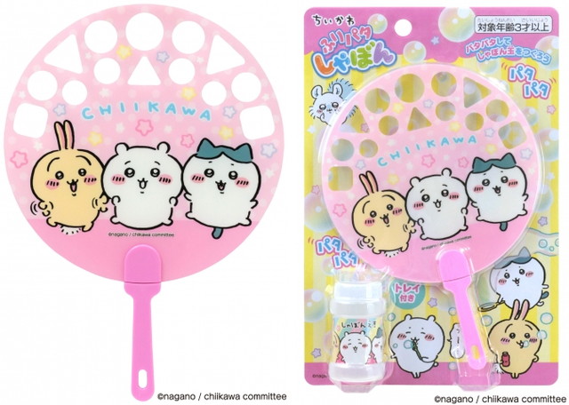 楽天市場】ちいかわ スナップマイド BOX 16パック入 : トイスタジアム2号店