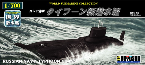 楽天市場】プラモデル 1/700 世界の潜水艦 No.22 イギリス海軍