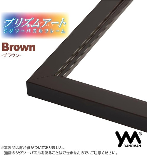 FLOWERS ジグソーパズル 木製フレーム付き Innocent Grey FLOWERS