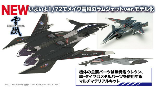 楽天市場】HOBBY BOSS 1/48 エアクラフトシリーズ Su-30 MKK