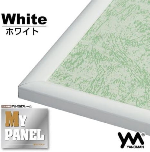 アルミ製パズルフレーム マイパネル ホワイト(29.7x42cm)パネルNO.A3 12000-6302　【ラッピング不可】画像