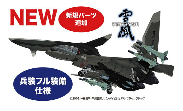 楽天市場】HOBBY BOSS 1/48 エアクラフトシリーズ Su-30 MKK