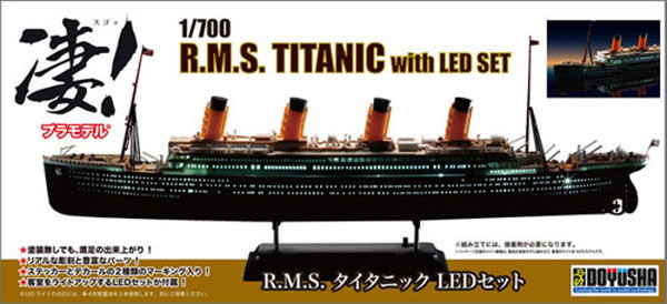 楽天市場】アカデミー 1/700 R.M.S. タイタニック LED