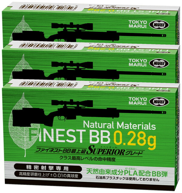 エルフィンナイツ　高木型　十九年乙式　爆散拳銃　（ガス　グレネードランチャー） エルフィンナイツ 高木式 十九年乙式 爆散拳銃 40mm 榴弾擲弾筒