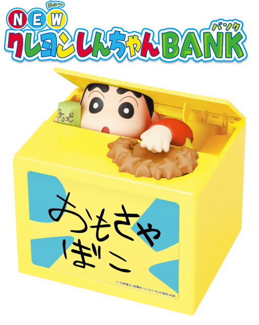 不二家　株主優待　12,000円分➕クレヨンしんちゃん収納袋 クレヨンしんちゃん 収納ボックスの通販 by まな's shop｜ラクマ