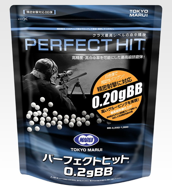 東京マルイ スベアマシンガンG17.BBローダー、ベアリング研磨0.2g、ボトル 東京マルイ スベアマシンガンG17.BBローダー、ベアリング研磨0.2
