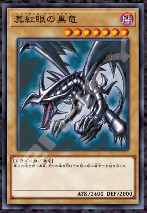 楽天市場】ジグソーパズル 1000ピース 遊戯王 青眼の白竜(ブルー