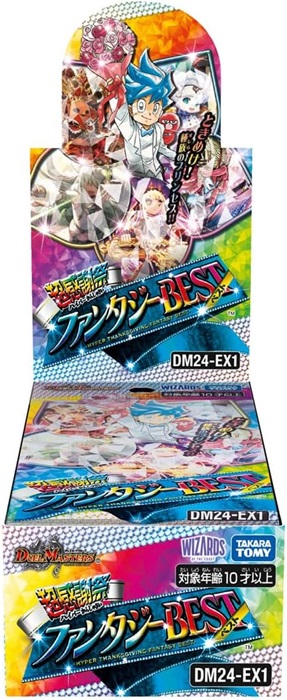 デュエル・マスターズ TCG DM24-EX1 超感謝祭 ファンタジーBEST BOX　16パック入り画像