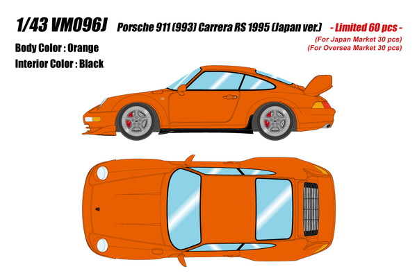 VISION 1/43 ポルシェ 911 (993) カレラRS 1995 (日本仕様) オレンジ 完成品ミニカー VM096J|トイスタジアム2号店