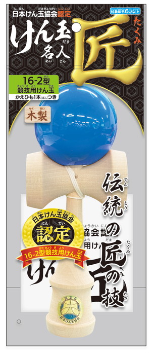 1_大空PREMIUM×430　2本、プレミアム白1本 Amazon.co.jp: 日本けん玉協会認定 New 競技用けん玉「大空
