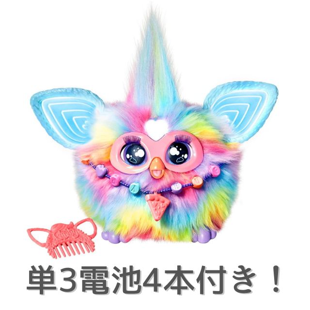 ファービー♡タイダイ♡2024年　ほぼ新品 楽天市場】ファービー タイダイ Furby Tie Dye 2024 ファービー