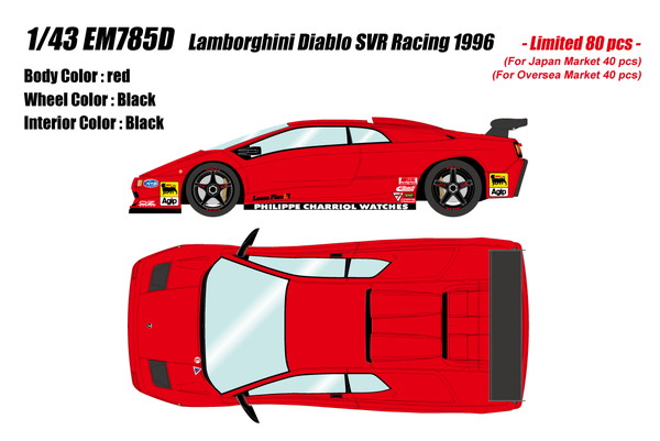 【送料無料】　EIDOLON 1/43 ランボルギーニ ディアブロ SVR Racing 1996 レッド (ブラックホイール) 完成品ミニカー EM785D